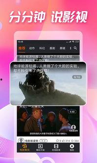 吃瓜视频的免费网站下载,下载热门视频,畅享娱乐盛宴 第3张 吃瓜视频的免费网站下载,下载热门视频,畅享娱乐盛宴 第3张