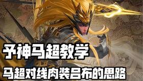 诸葛亮爆料最新视频 第2张 诸葛亮爆料最新视频 第2张