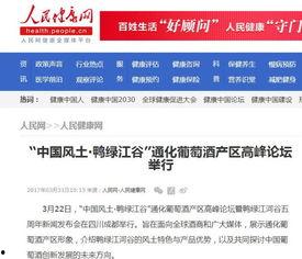 网红产品爆料新闻报道,从爆料新闻看产品背后的真相